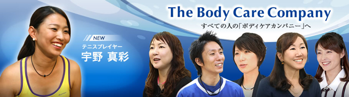 The Body Care Company