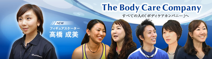 The Body Care Company