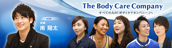 The Body Care Company