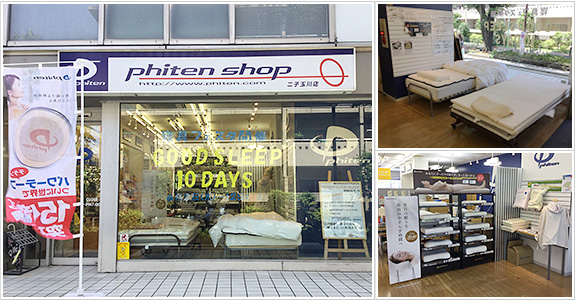 寝具体感イベント「GOOD SLEEP 10DAYS」
