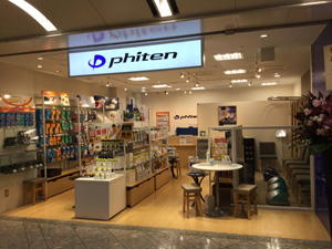 「ファイテンショップ　なんばウォーク店」オープンのお知らせ