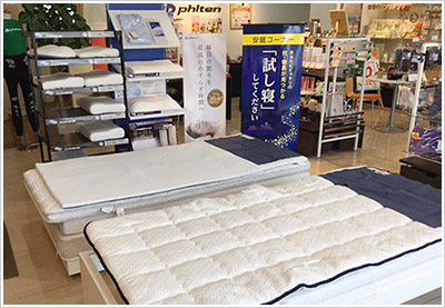 寝具体感イベント「GOOD SLEEP 10DAYS」