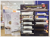 寝具体感イベント「GOOD SLEEP 10DAYS」