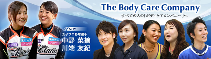 The Body Care Company