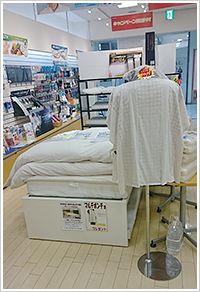 寝具体感イベント「GOOD SLEEP 10DAYS」