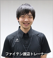 ファイテンショップ渋谷東口店「セルフボディケア講習会」開催のお知らせ