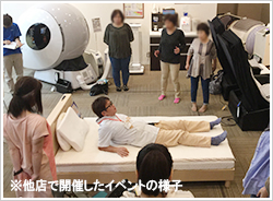 イベント「GOOD SLEEP seminar」