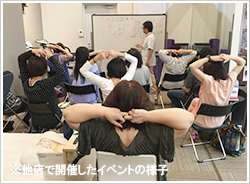 イベント「GOOD SLEEP seminar」