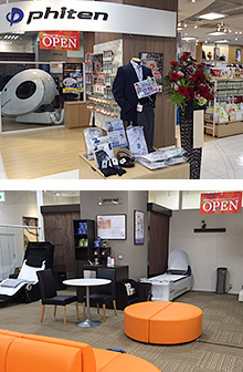 「ファイテンショップ　はるやま岡山青江店」オープンのお知らせ