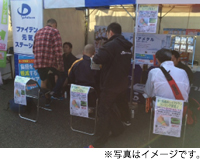 第8回 越谷レイクタウンランニング