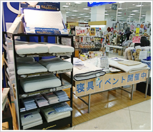 寝具体感イベント「GOOD SLEEP 10DAYS」