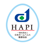 HAPIマーク