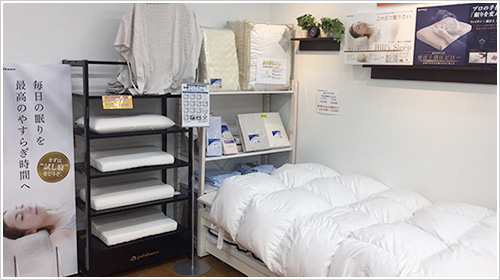 寝具体感イベント「GOOD SLEEP 10DAYS」