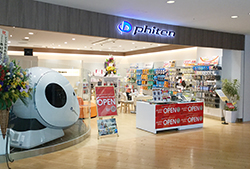 ファイテンショップ なんばパークス店
