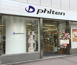 「ファイテンショップ 天神店」リニューアルオープンのお知らせ