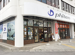 ファイテンショップ 糸満西崎店
