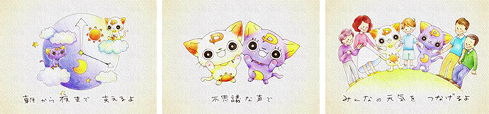 ふぁいにゃんずテーマソング「ふぁいにゃんずはみんなのみかた」MV公開！