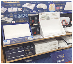 スーパースポーツゼビオ寝具