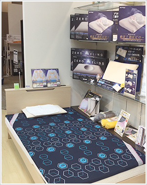 寝具体感イベント「GOOD SLEEP 10DAYS」