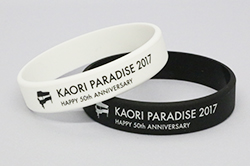 『KAORI PARADISE 2017』オリジナルラバーブレス