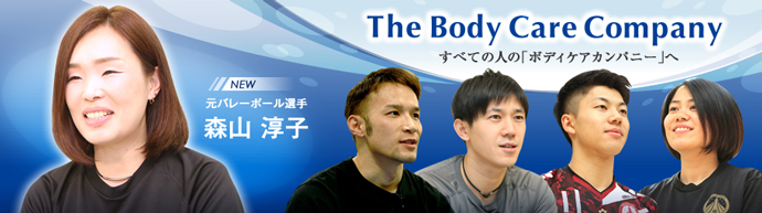 The Body Care Company