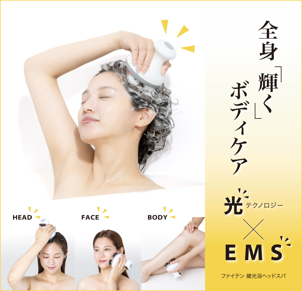 Phiten ファイテン ヘッドスパ　FHITEN HEAD SPA