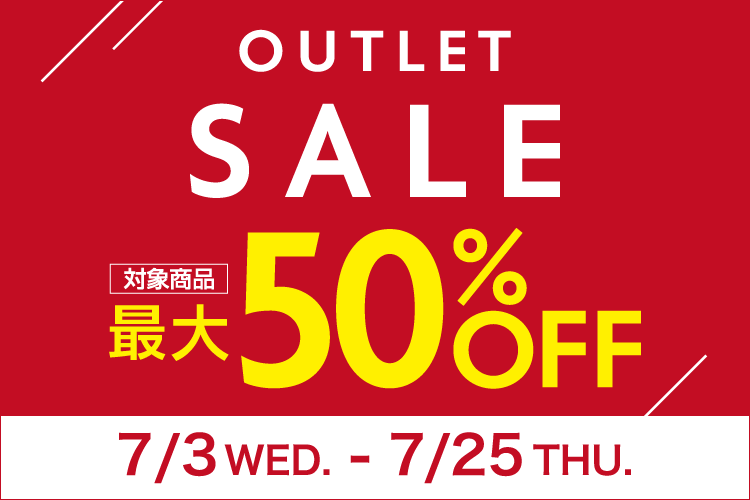 20240703outletsale_mv.png