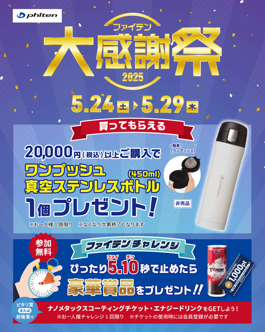 20250509daikansha_img01.png