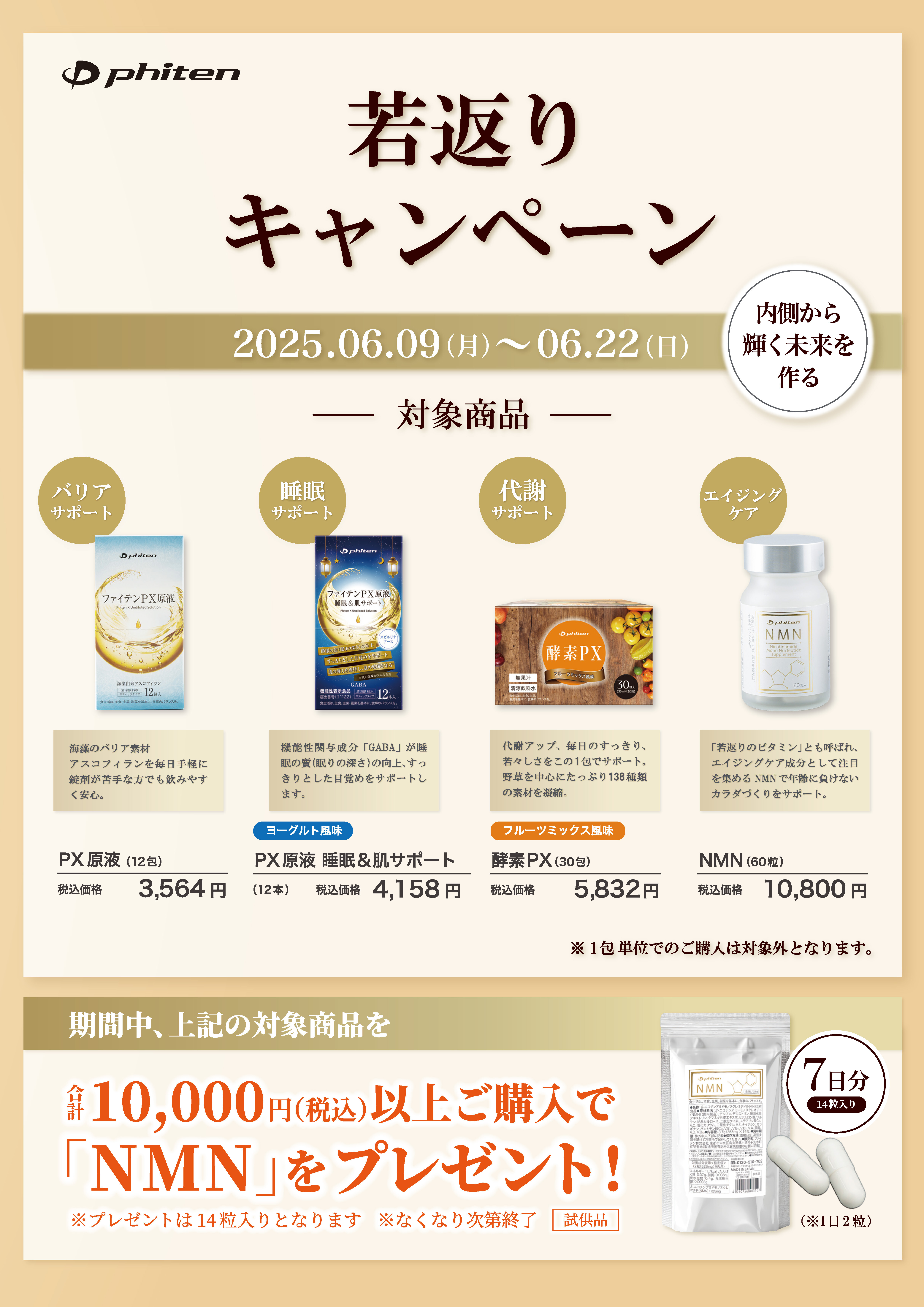 20250527rejuvenationcp_mv.jpg