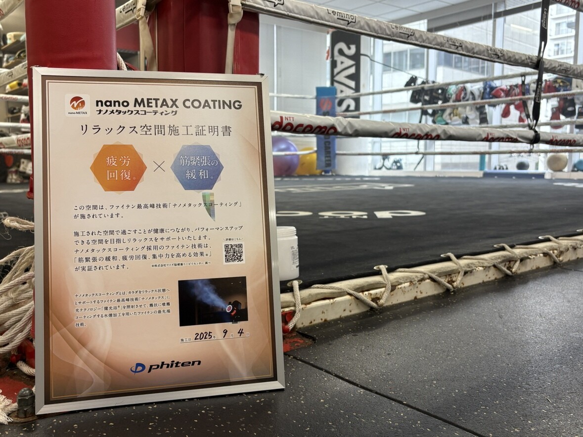 20250910gymnc_img002.jpeg