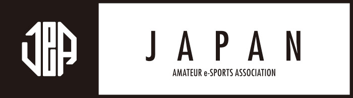 一般社団法人 日本アマチュアeスポーツ協会　ロゴ