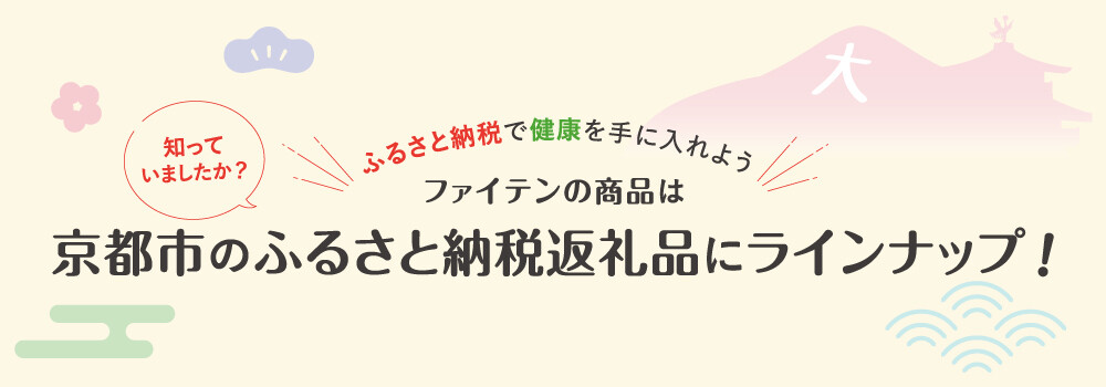 furusato-03_アートボード 1.jpg