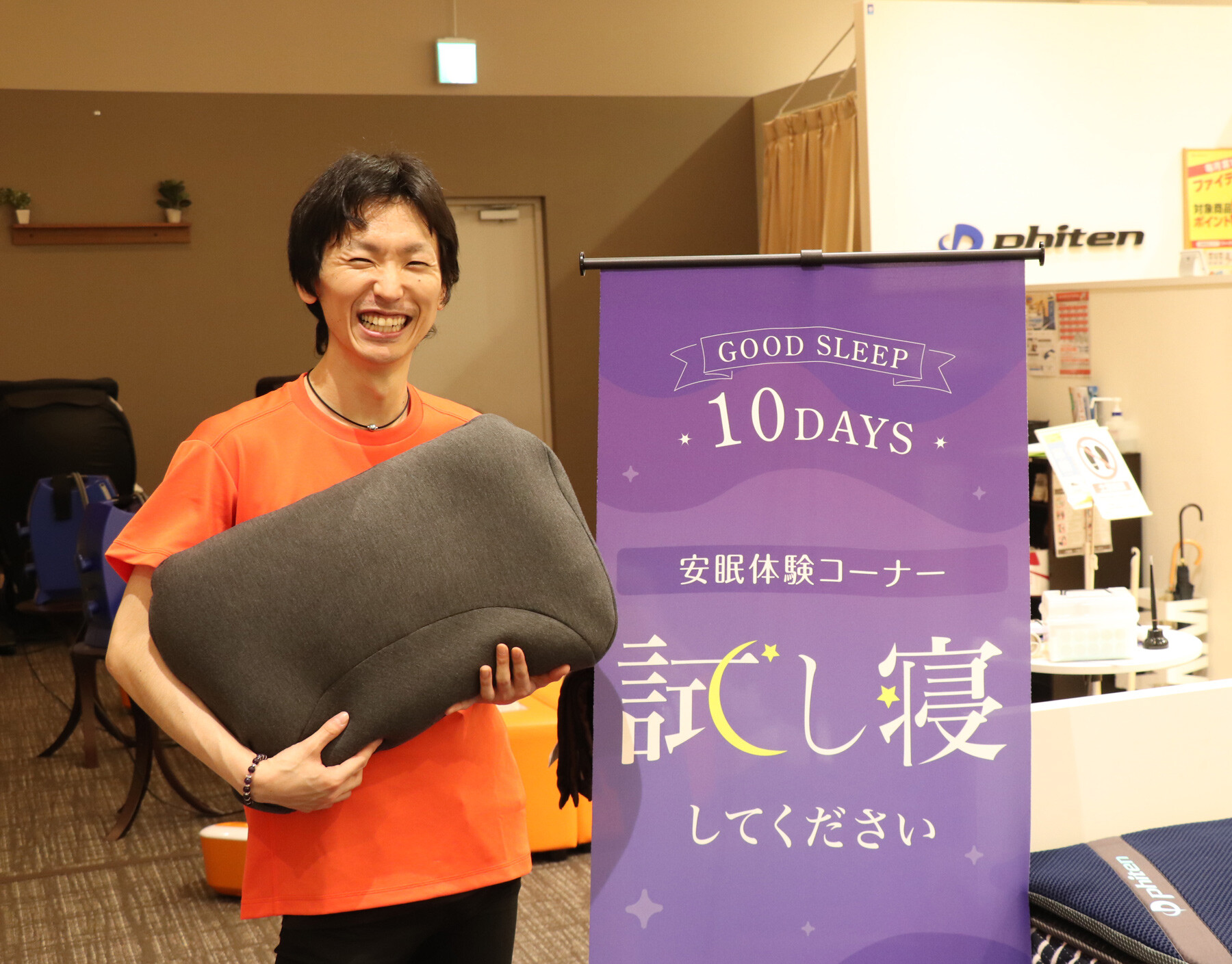 goodsleep02_04.jpg