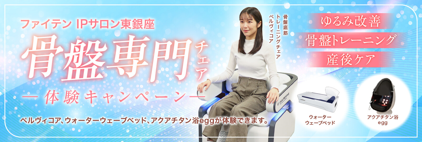 ippvcp20250715_mv.jpg
