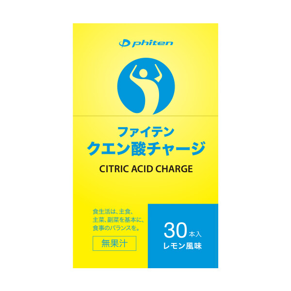 kuensan_charge03.jpg