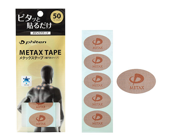 metax_tape20251218_img03.jpg