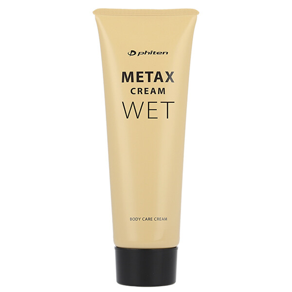 metaxcreamwet250_02.jpg