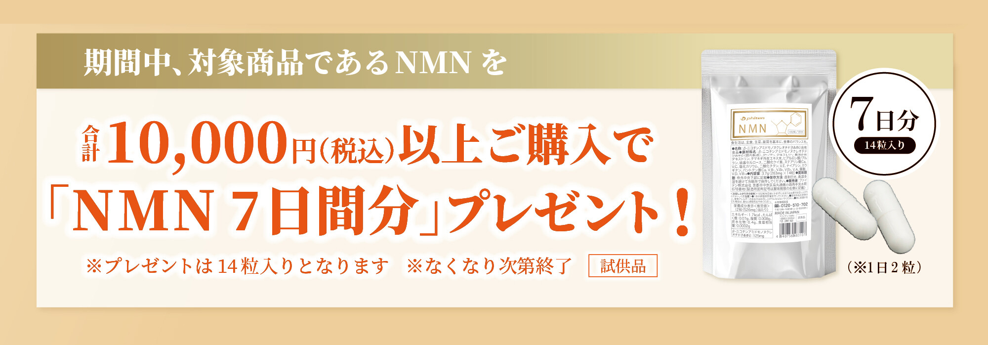 nmncp20250529_img02.jpg