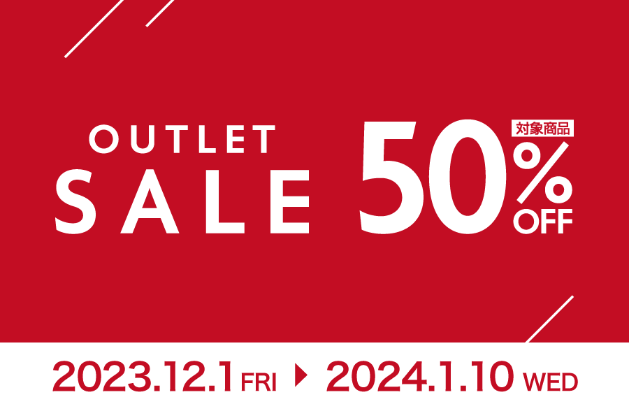 outletsale_202312.png