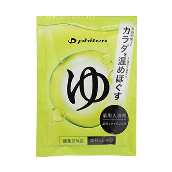 phiten_yu.jpg