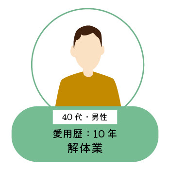 powertape-voice202606-13.jpg