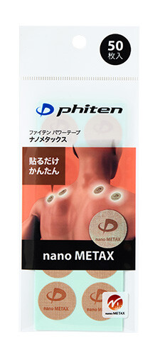 powertape_nanometax50.jpg