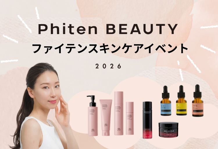skincare-event-20260508-03.jpg