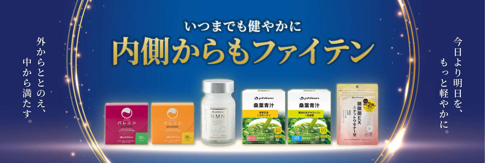 supplement_20260903_img01.jpg