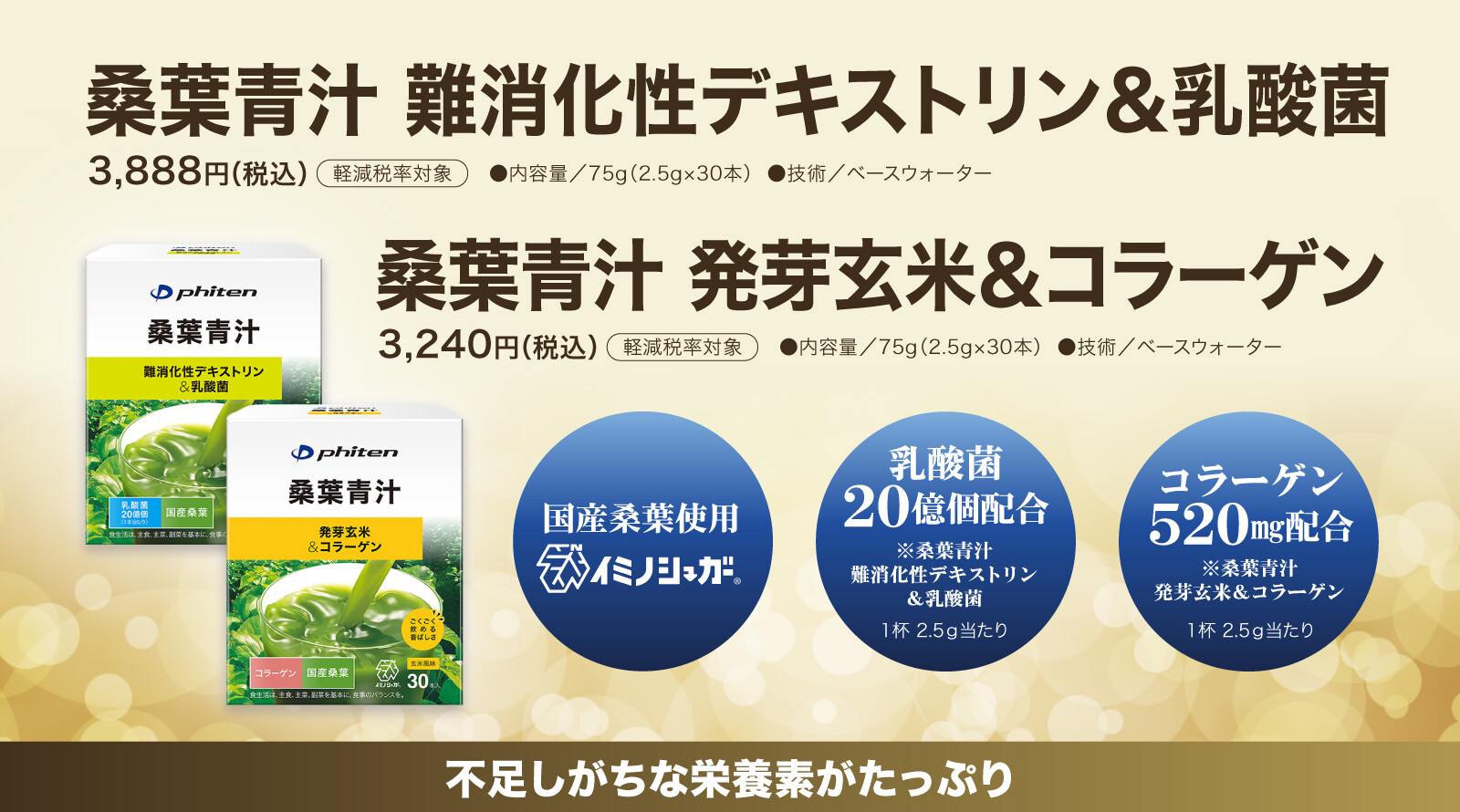 supplement_20260903_img03.jpg