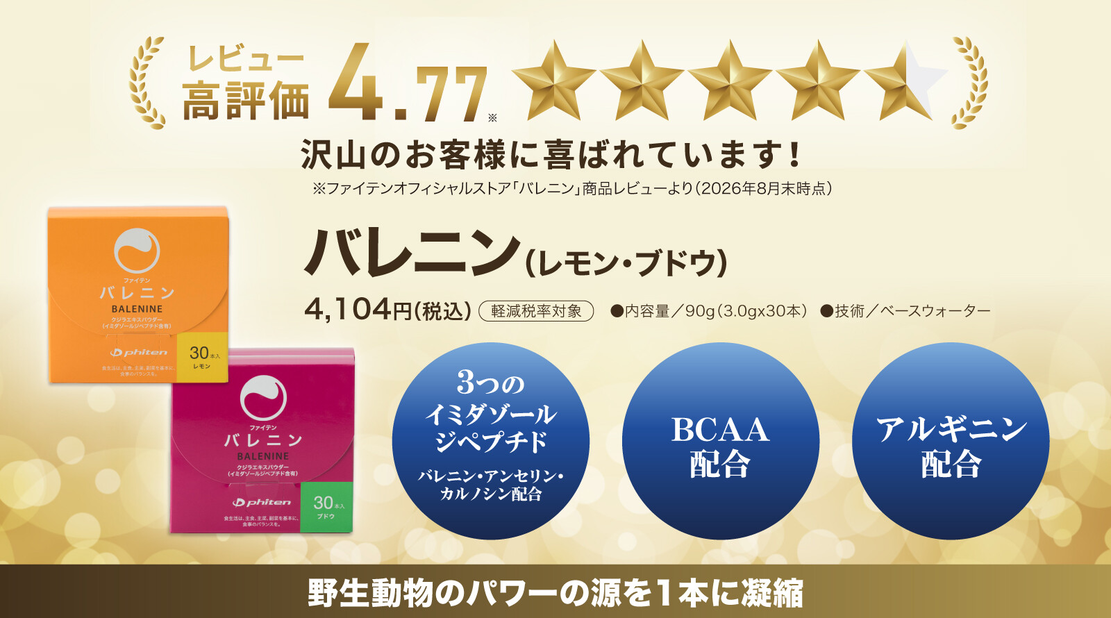 supplement_20260903_img05.jpg
