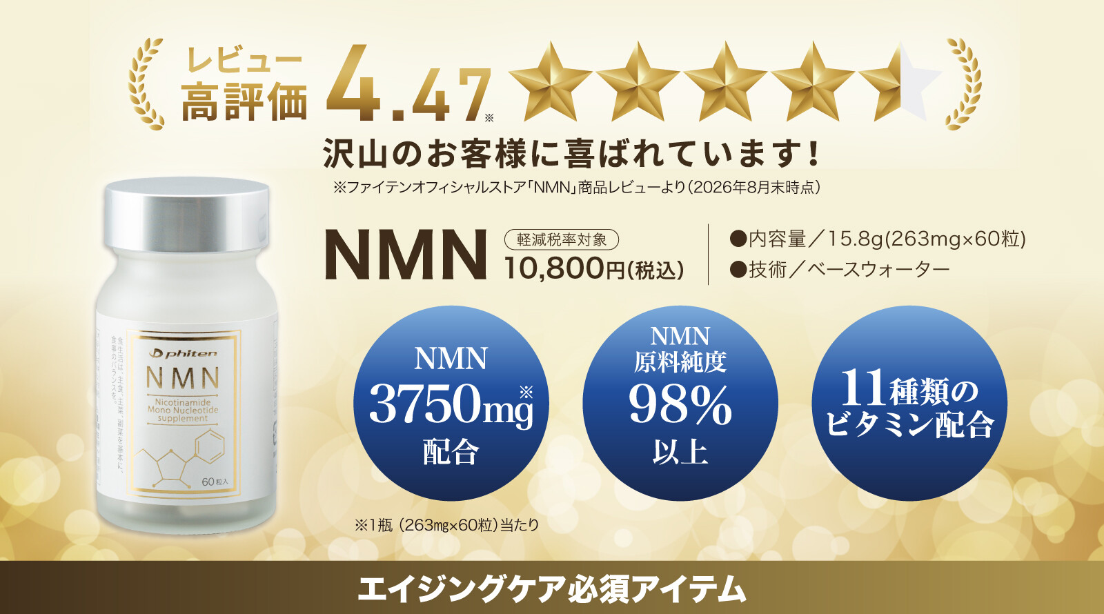 supplement_20260903_img06.jpg