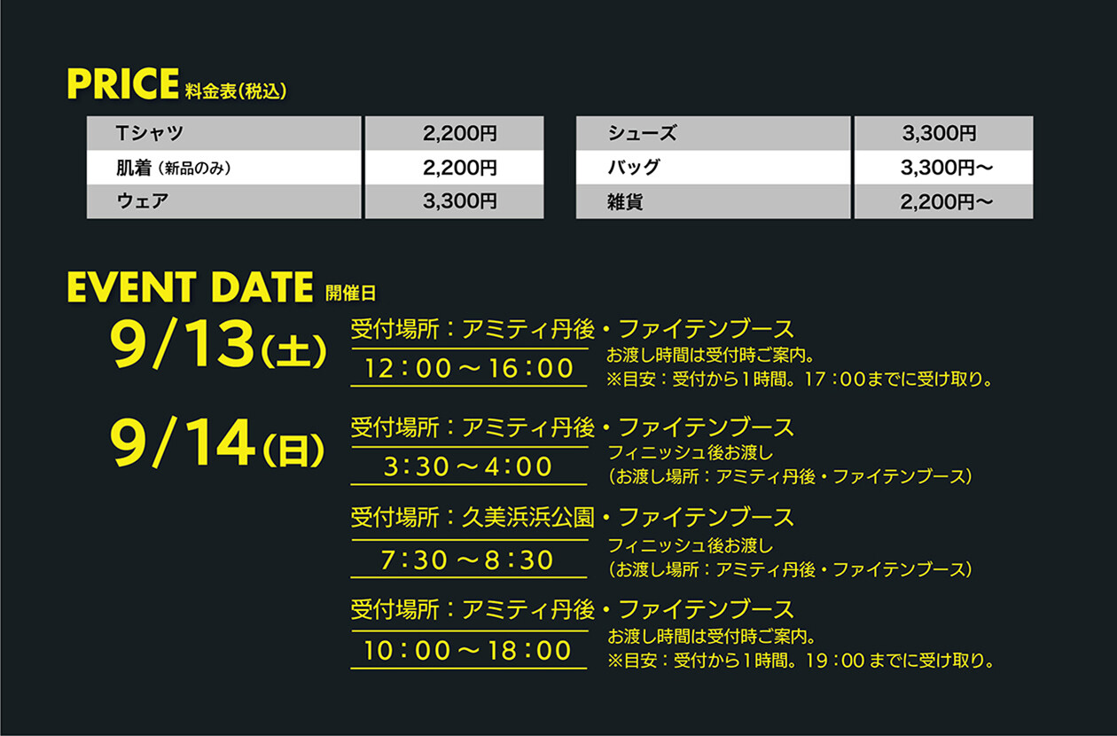 tangomarathon2025-02.jpg