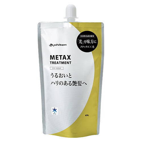 wash_metax_series_img01.jpg