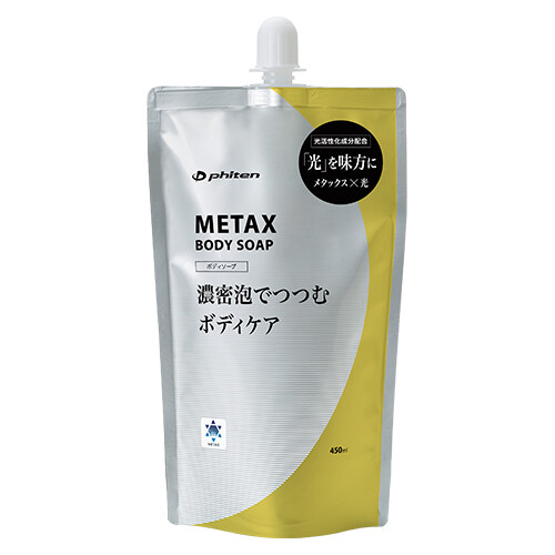 wash_metax_series_img03.jpg